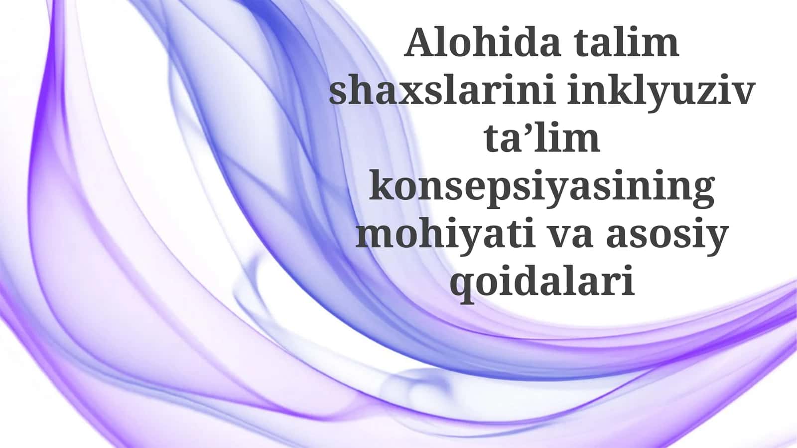 Inklyuziv ta'limning mohiyati va asosiy qoidalari 1