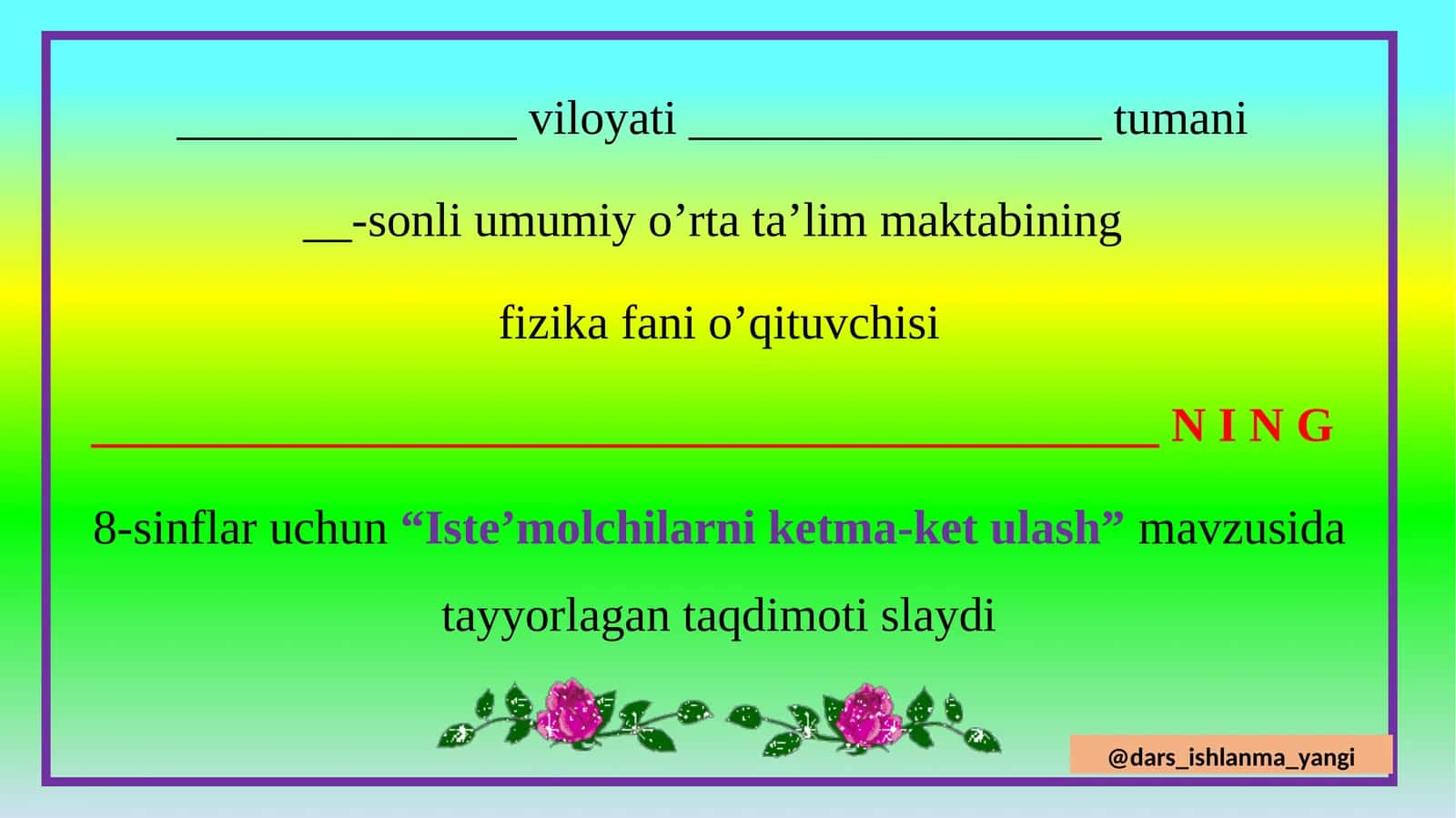 Iste’molchilarni ketma-ket ulash 1