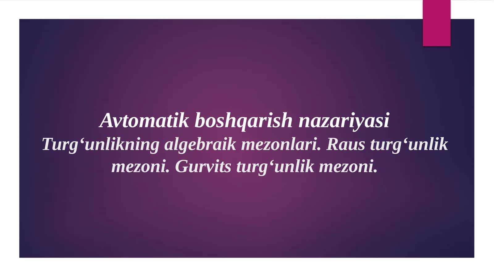 Algebraik turg‘unlik mezoni 1