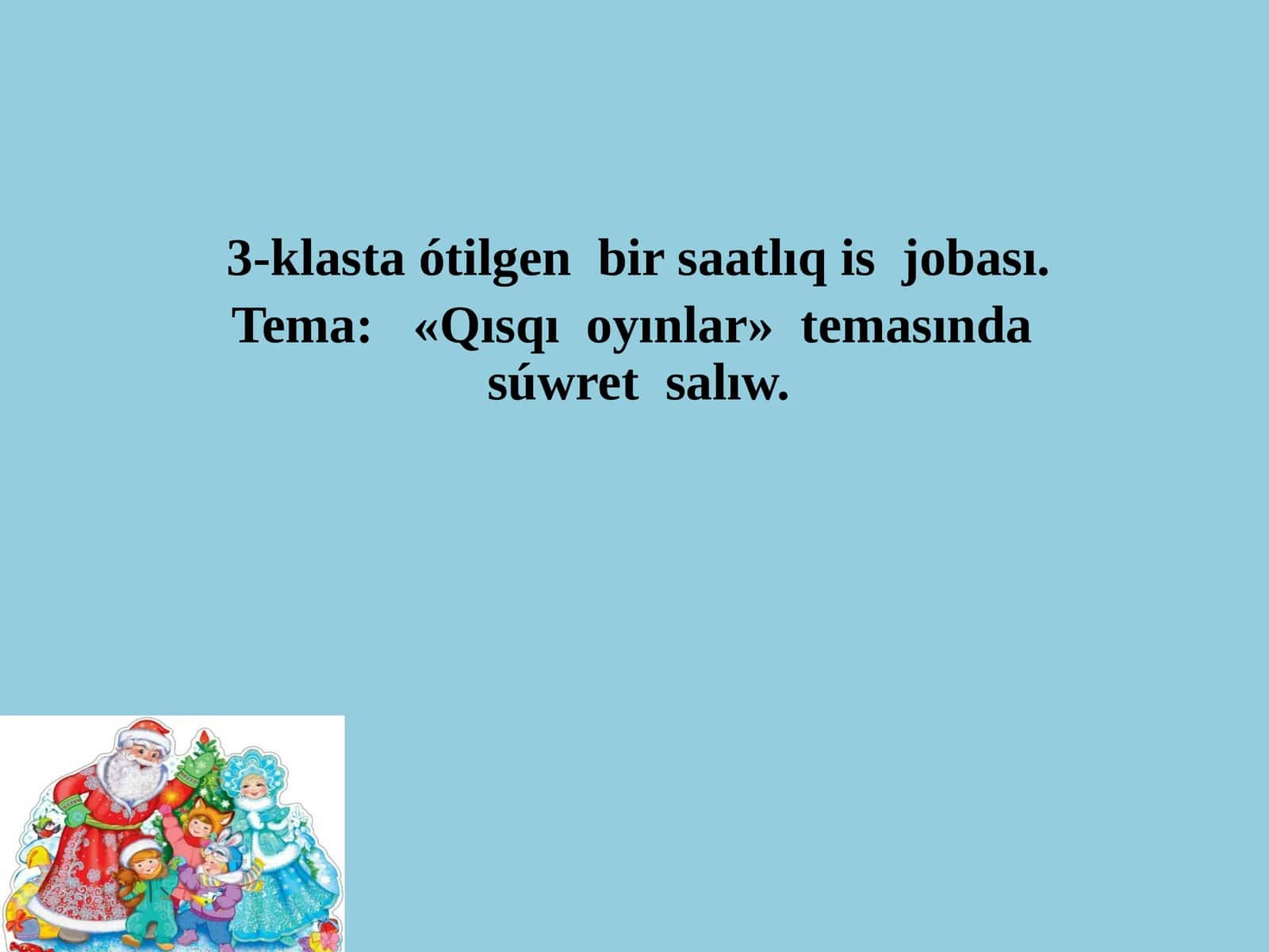 3-sinf Tasviriy san'at Qishki o'yinlar mavzusida dars ishlanma 1
