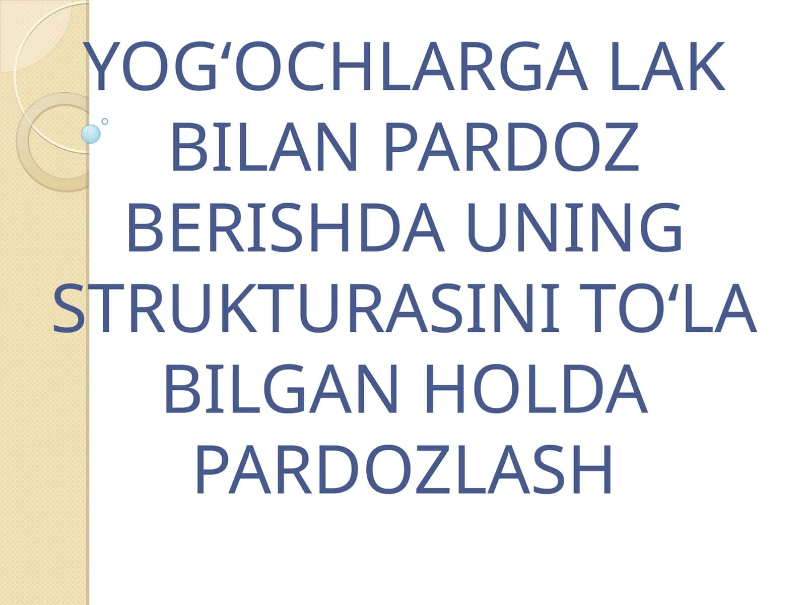 YOG‘OCHLARGA LAK BILAN PARDOZ BERISH 1