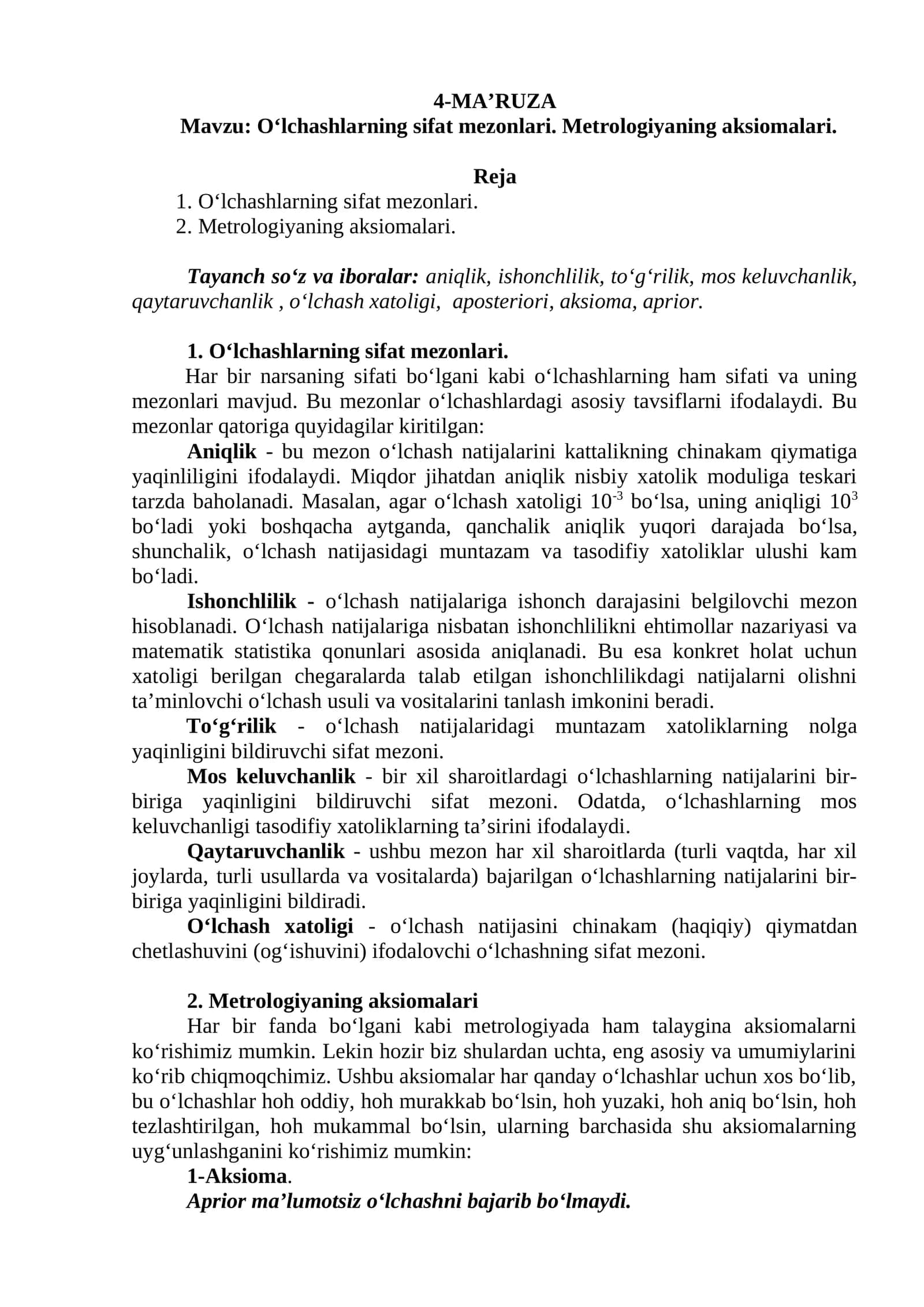 O‘lchashlarning sifat mezonlari 1