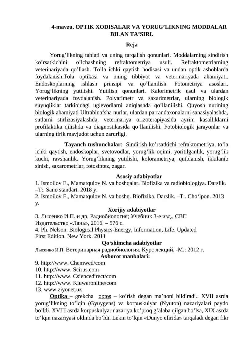 OPTIK XODISALAR VA YORUG’LIKNING MODDALAR BILAN TA’SIRI 1
