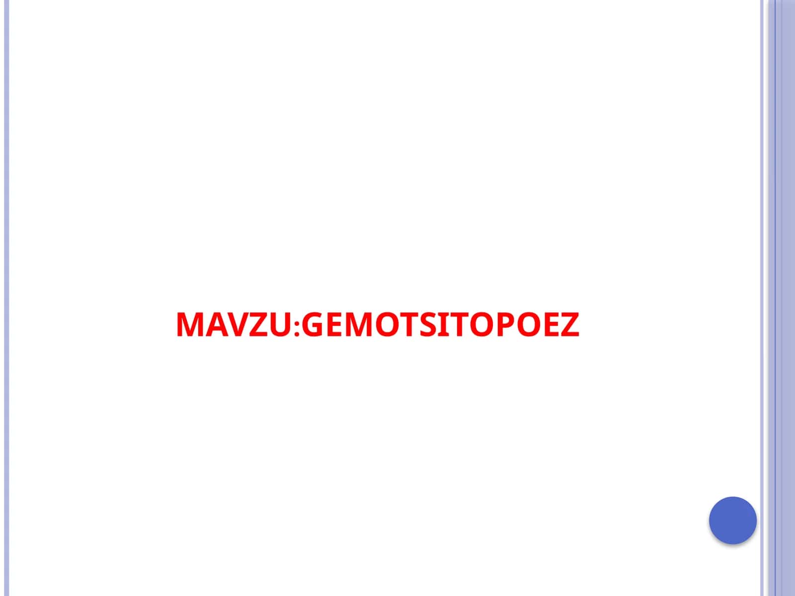 GEMOTSITOPOEZ 1