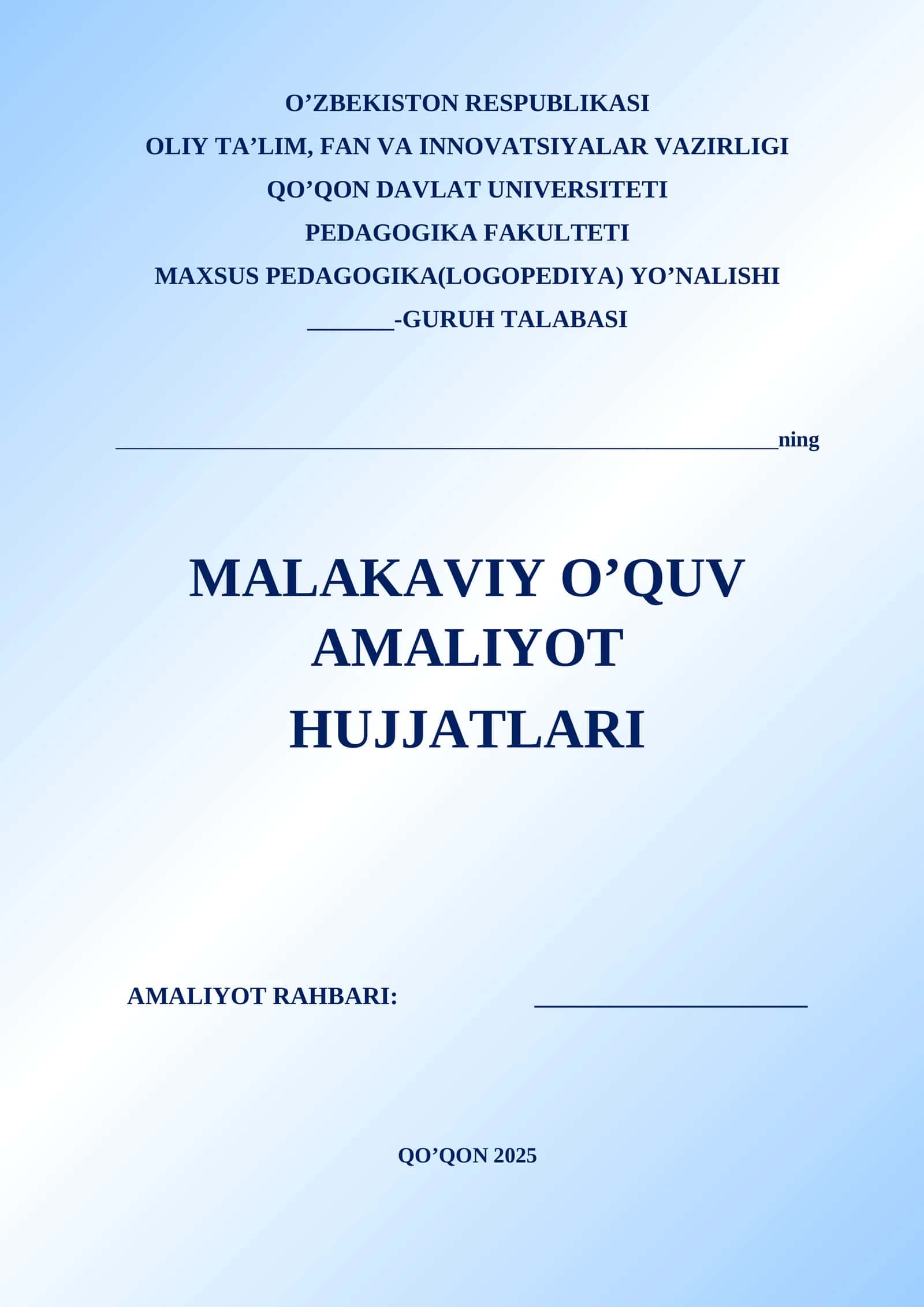 MALAKAVIY O’QUV AMALIYOT HUJJATLARI 1