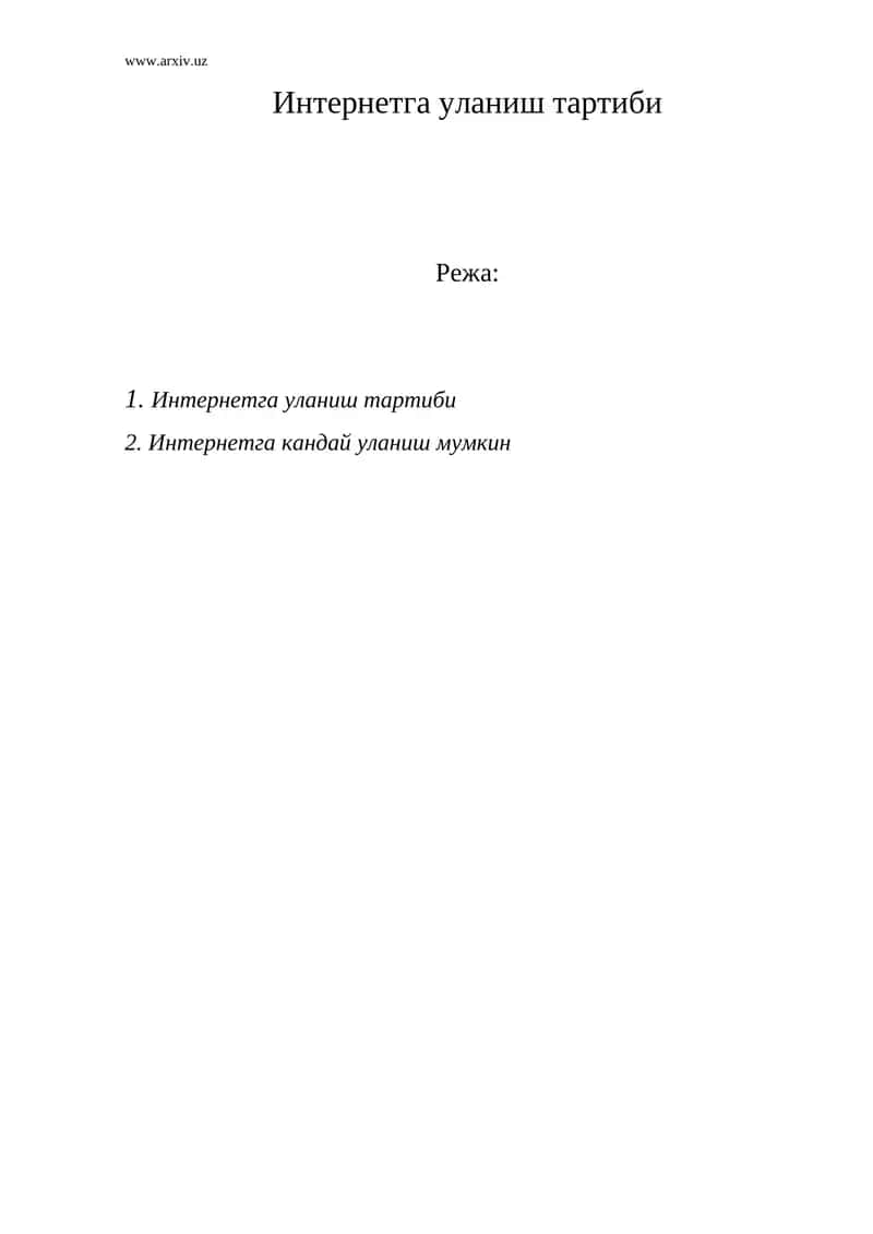 Интернетга уланиш тартиби 1