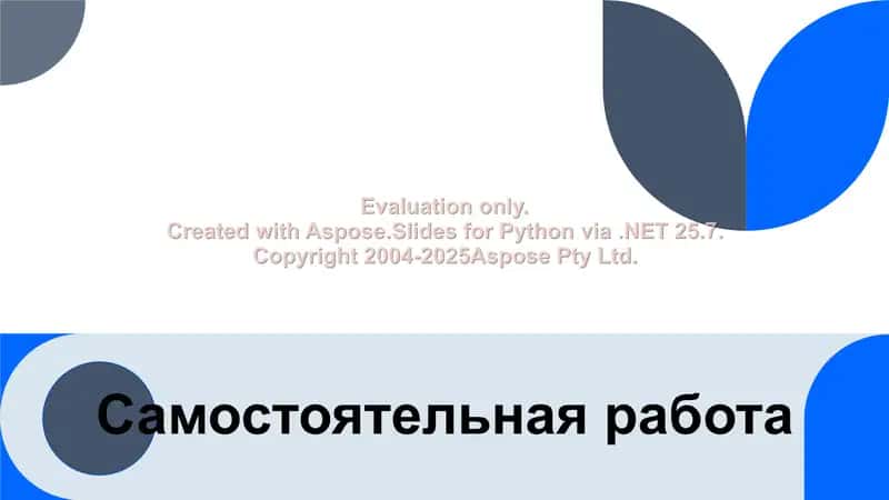 Восточные мыслители и их философские взгляды 1