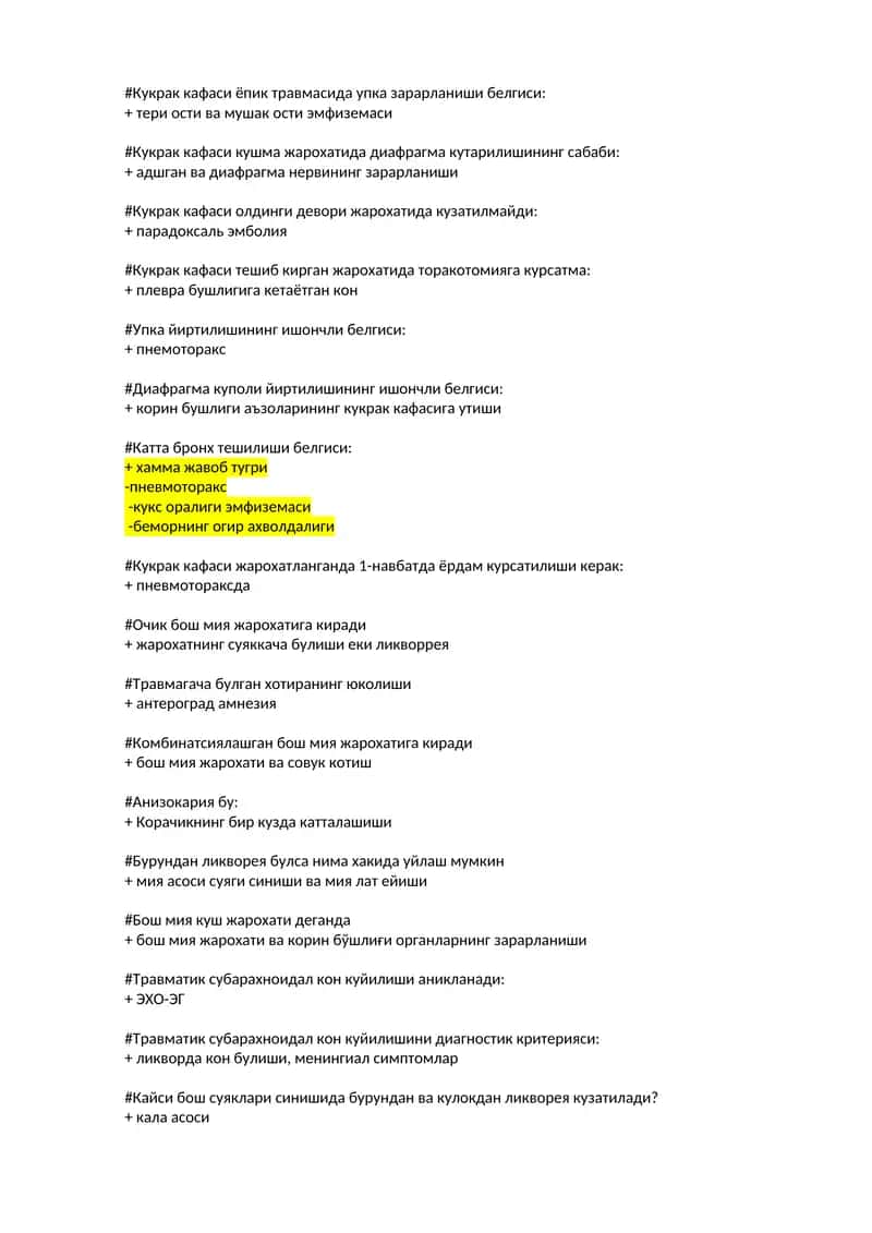 Кукрак кафаси ёпик травмаси 1