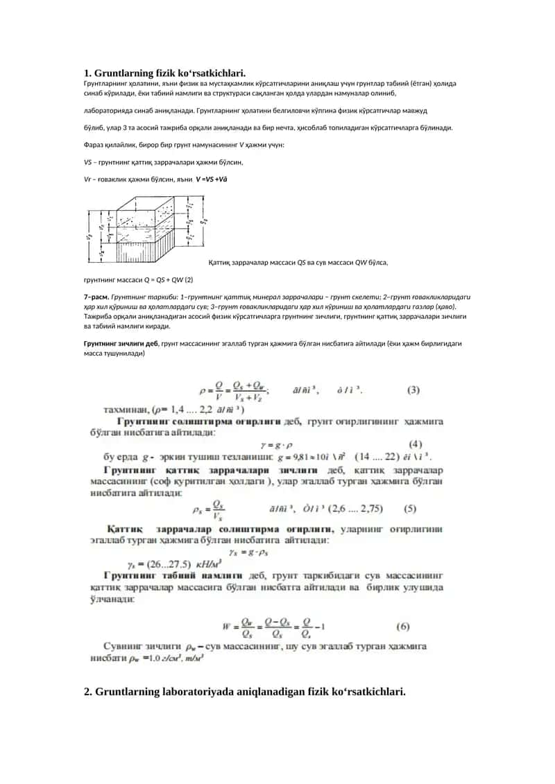 Gruntlarning fizik ko‘rsatkichlari 1