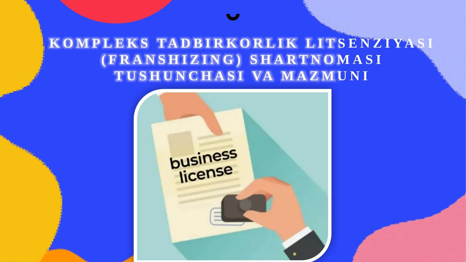 Kompleks tadbirdirlik litsenziyasi (franshizing) shartnomasi 1