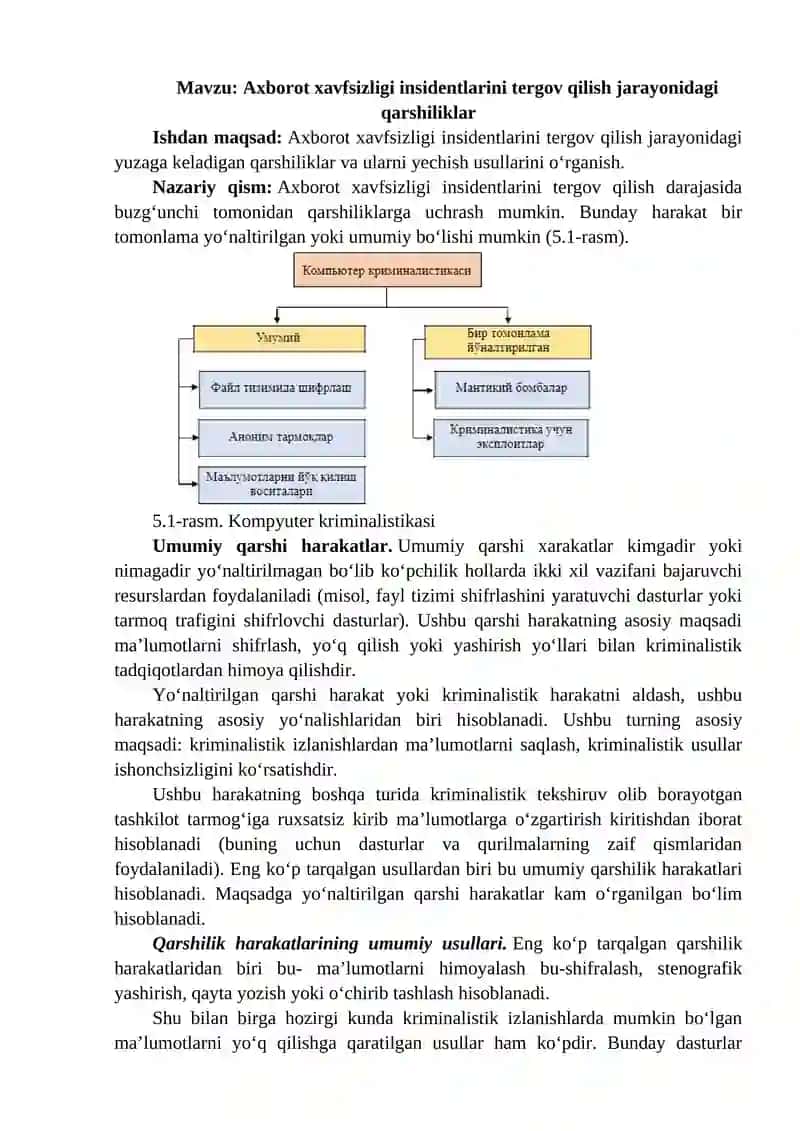 Axborot xavfsizligi insidentlarini tergov qilish jarayonidagi qarshiliklar