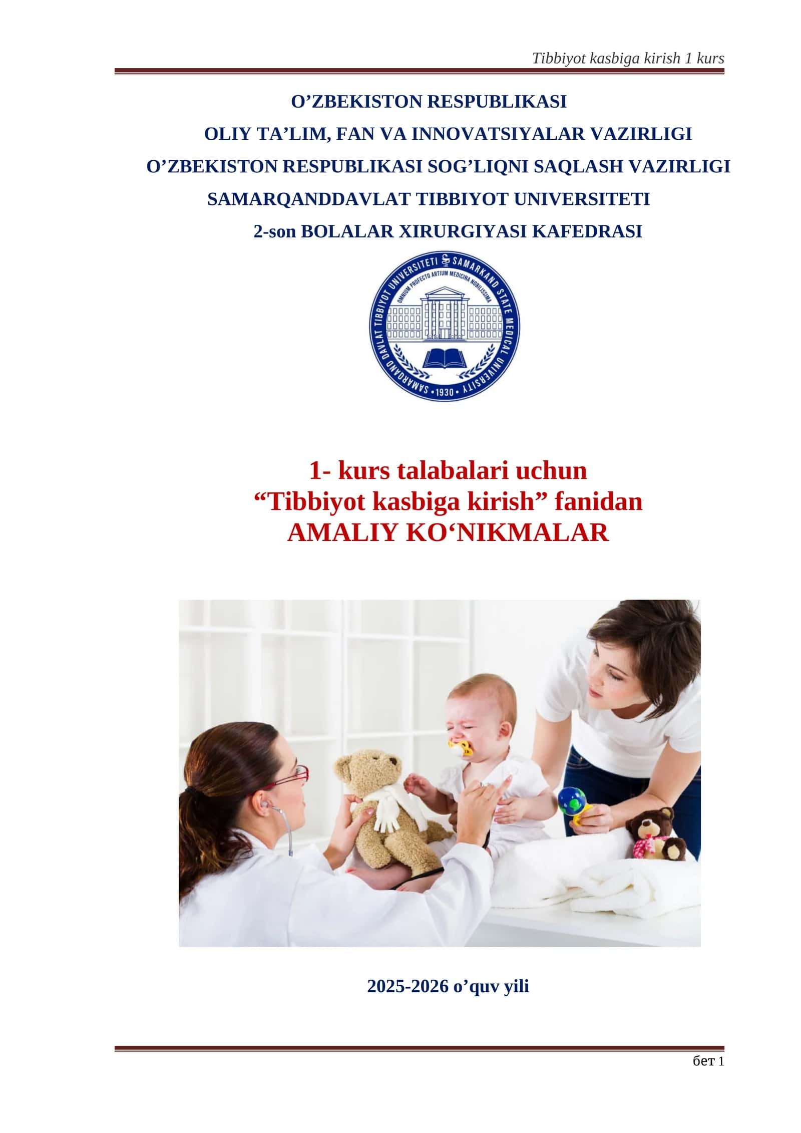 Tibbiyot kasbiga kirish 1 kurs 1