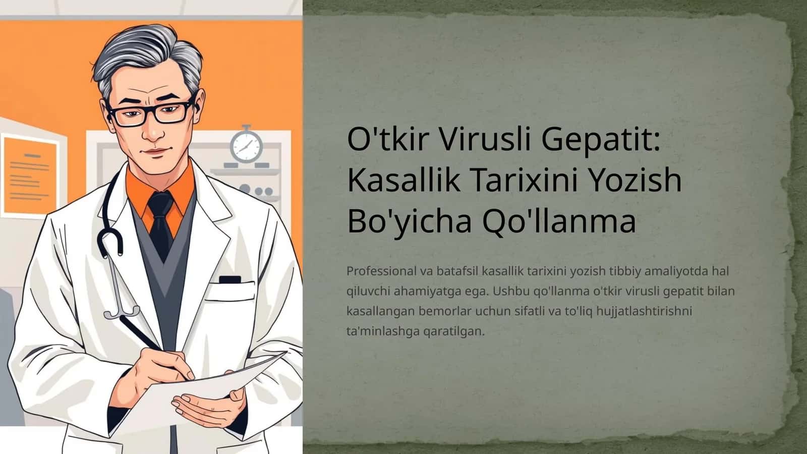 O'tkir Virusli Gepatit: Kasallik Tarixini Yozish Bo'yicha Qo'llanma 1