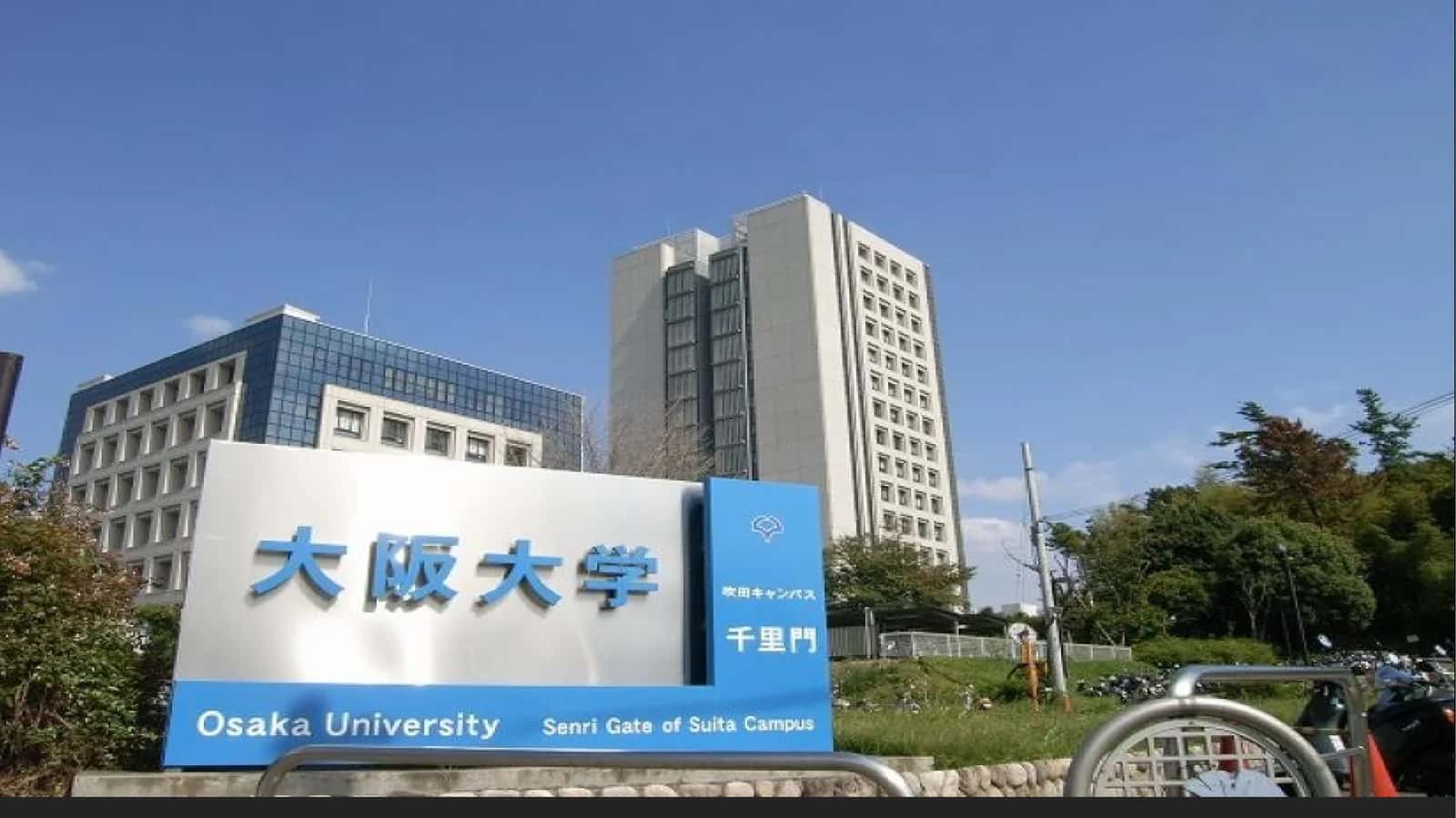 Universitet 1