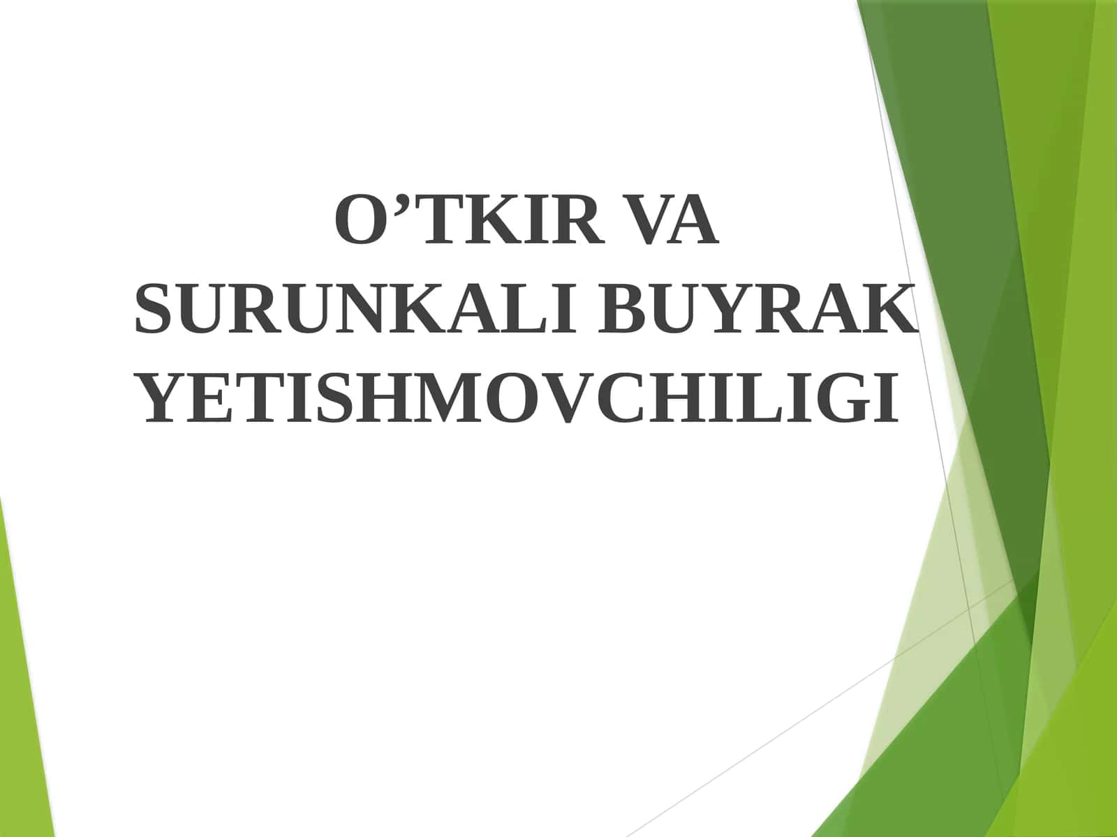 O’TKIR VA SURUNKALI BUYRAK YETISHMOVCHILIGI 1