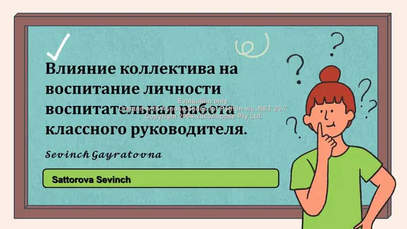 Sevinch Gayratovna 1