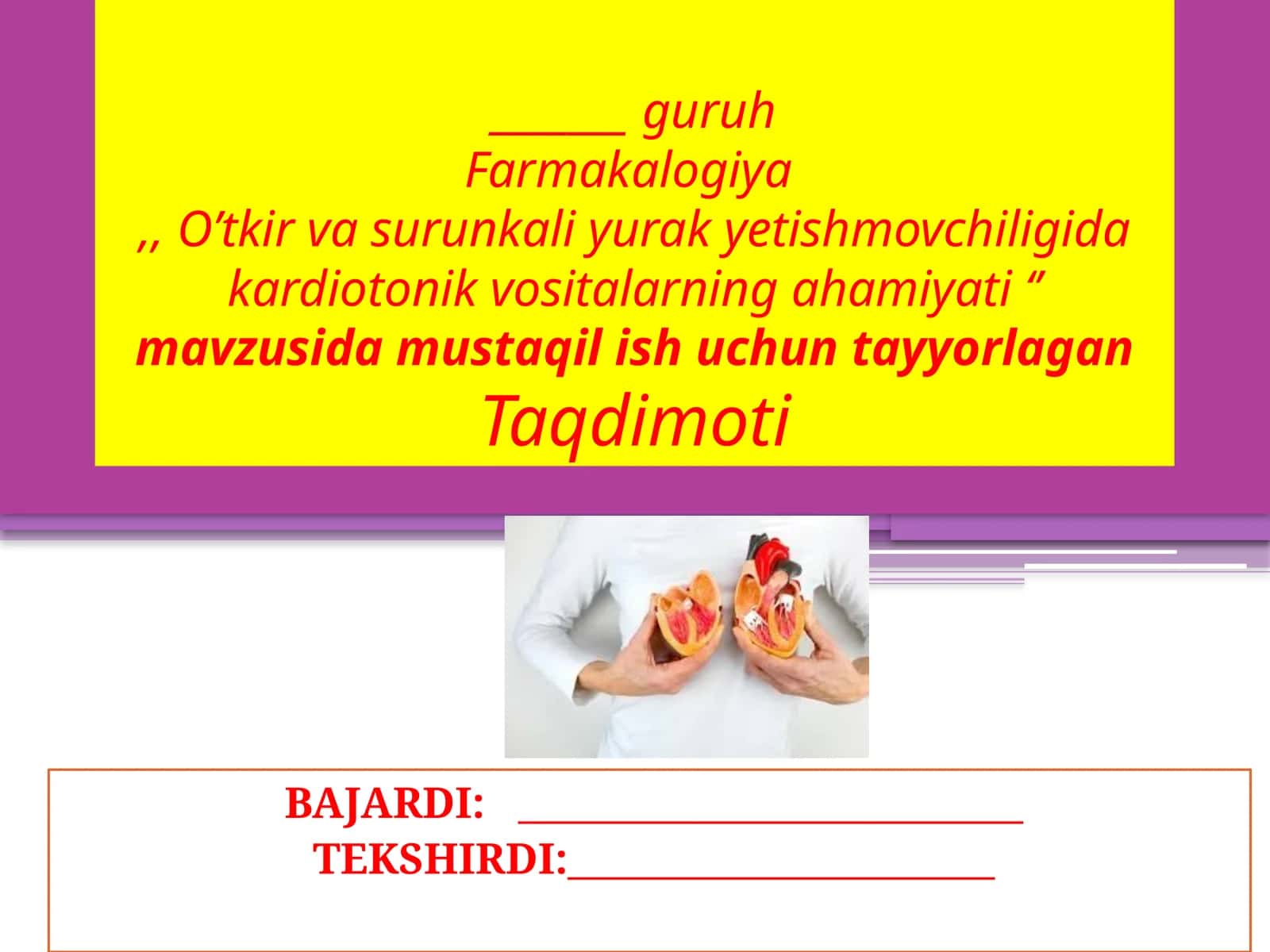 Yurakyetish movchiligi 1