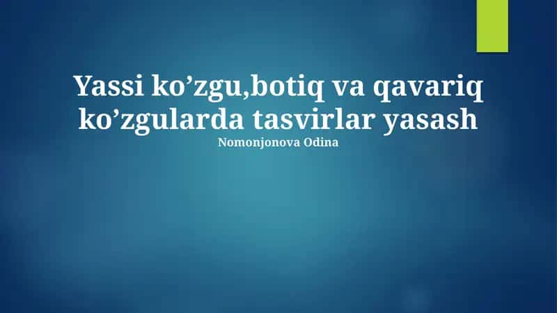 Yassi ko’zgu,botiq va qavariq ko’zgularda tasvirlar yasash 1