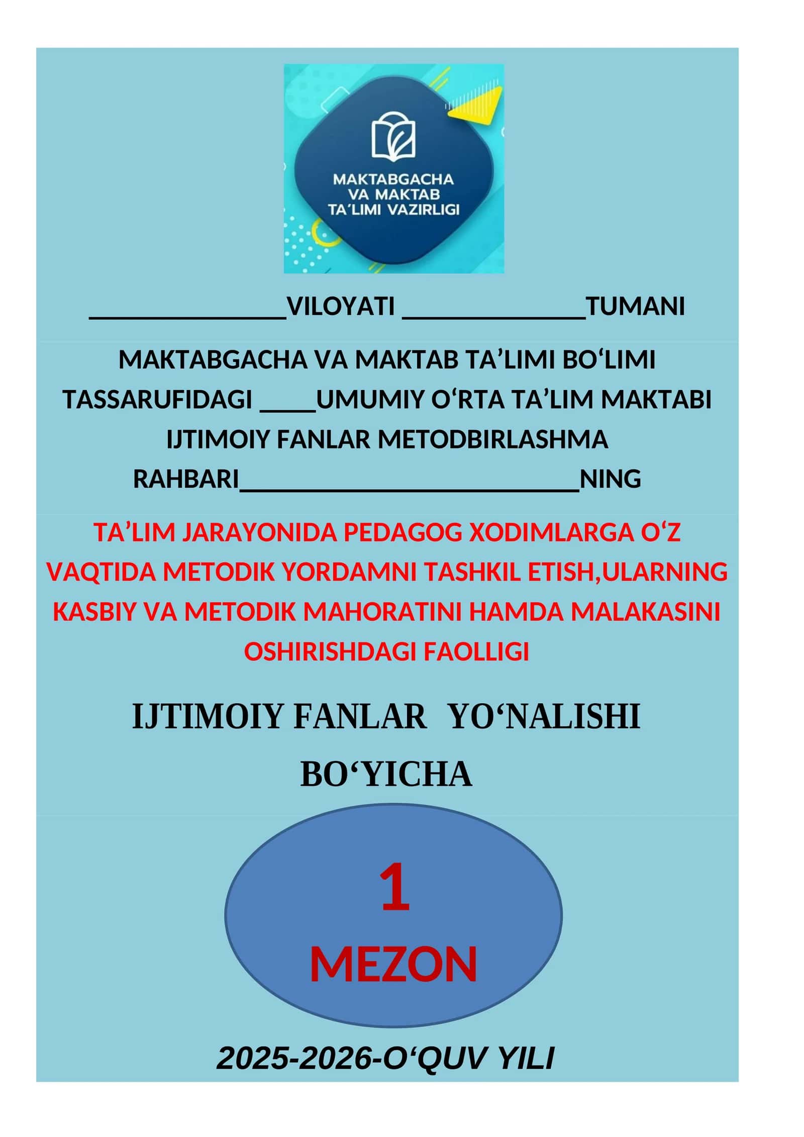 IJTIMOIY FANLAR METODBIRLASHMA RAHBARI 1