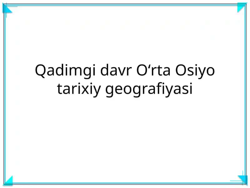 Qadimgi davr Oʻrta Osiyo tarixiy geografiyasi