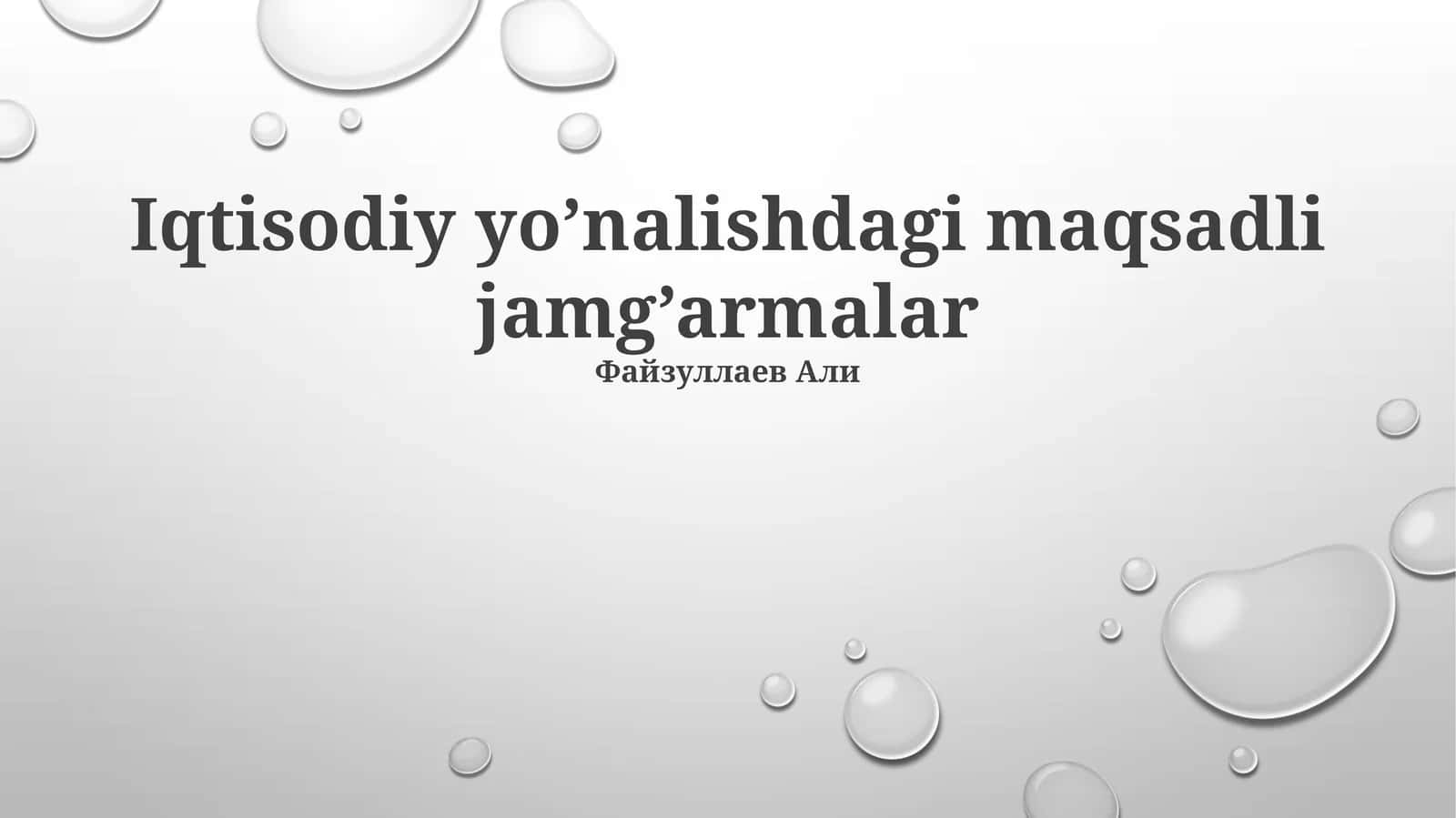 Iqtisodiy yo’nalishdagi maqsadli jamg’armalar 1