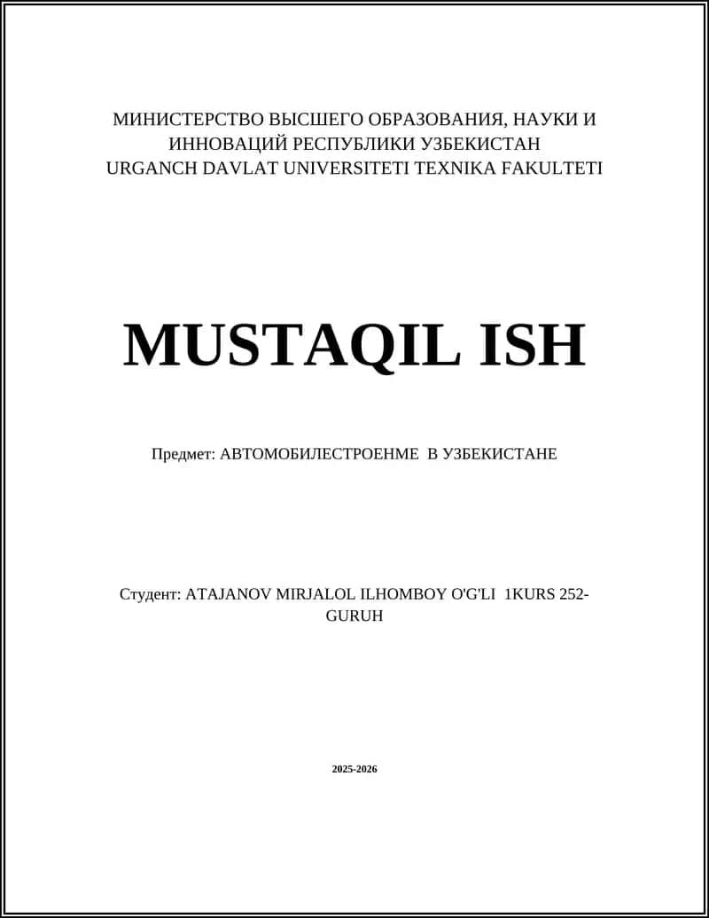 АВТОМОБИЛЕСТРОЕНМЕ В УЗБЕКИСТАНЕ 1