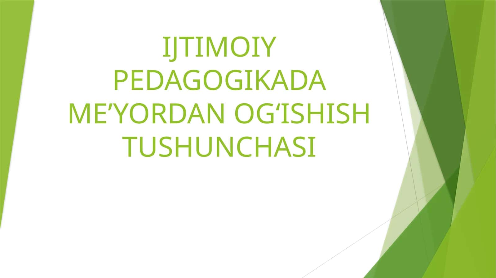 IJTIMOIY PEDAGOGIKADA ME’YORDAN OG‘ISHISH TUSHUNCHASI 1