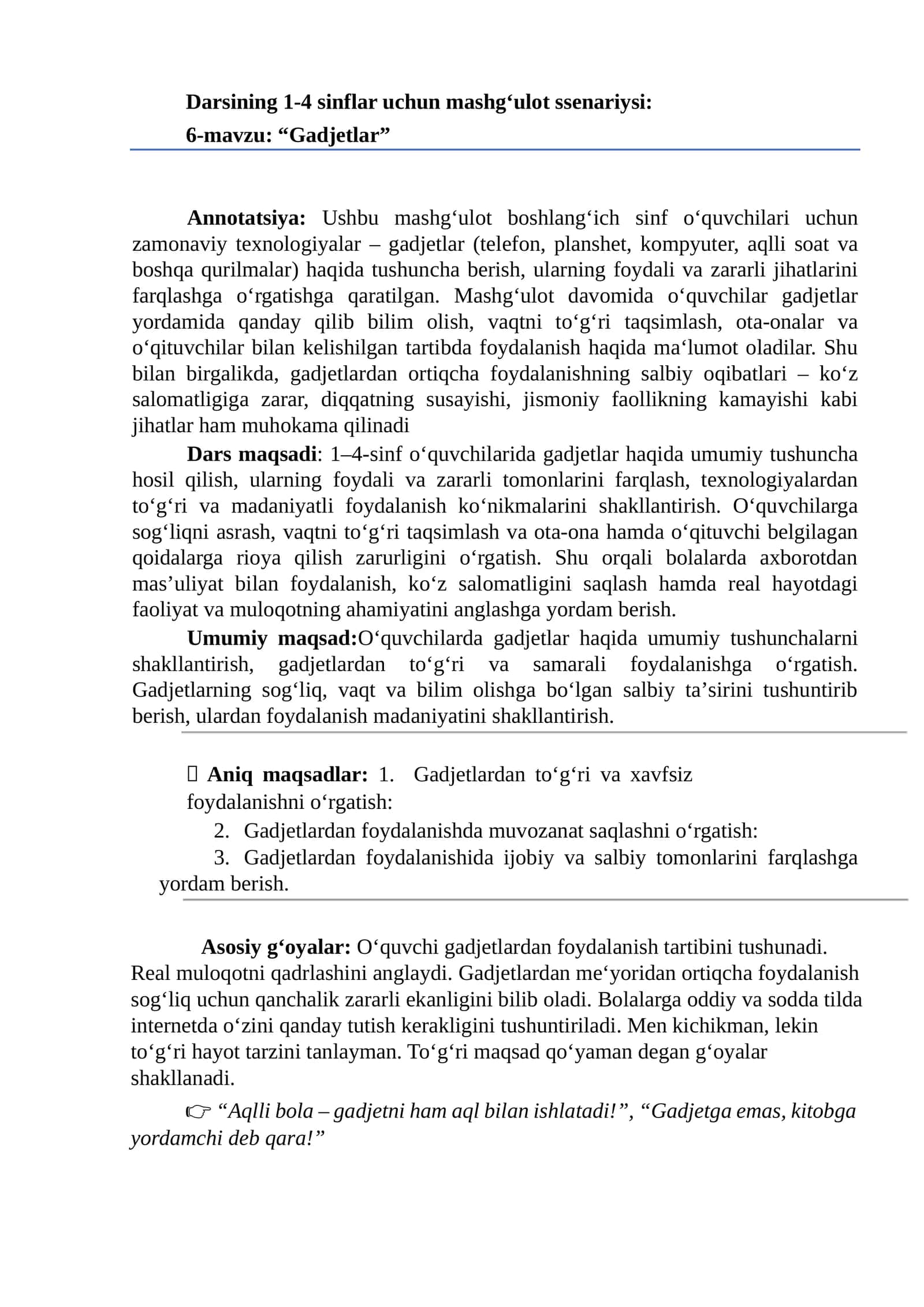 Darsining 1-4 sinflar uchun mashg‘ulot ssenariysi:  6-mavzu: “Gadjetlar” 1