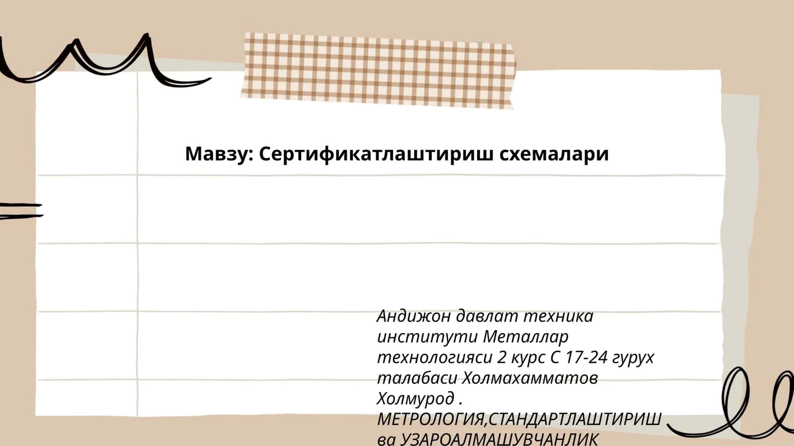 Сертификатлаштириш схемалари 1