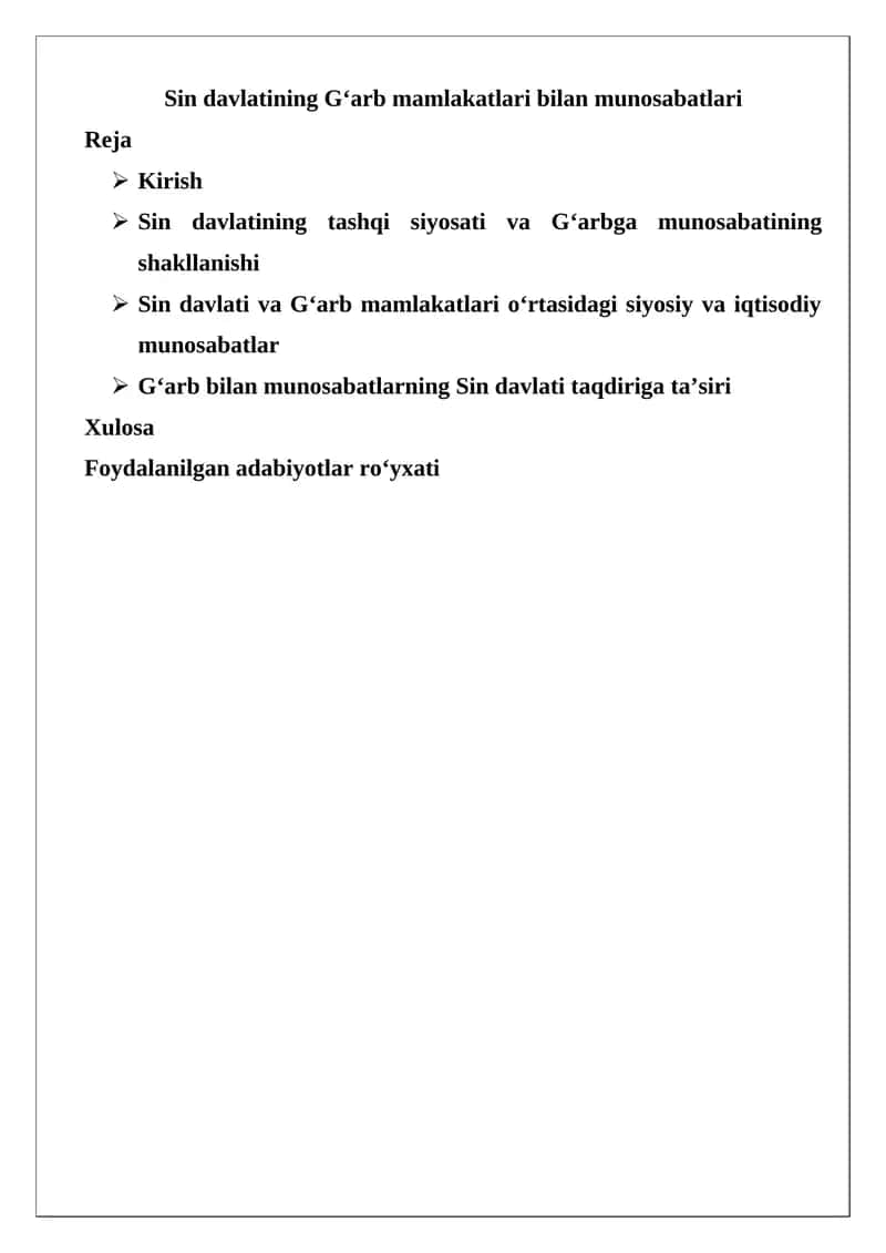 Sin davlatining G‘arb mamlakatlari bilan munosabatlari 1
