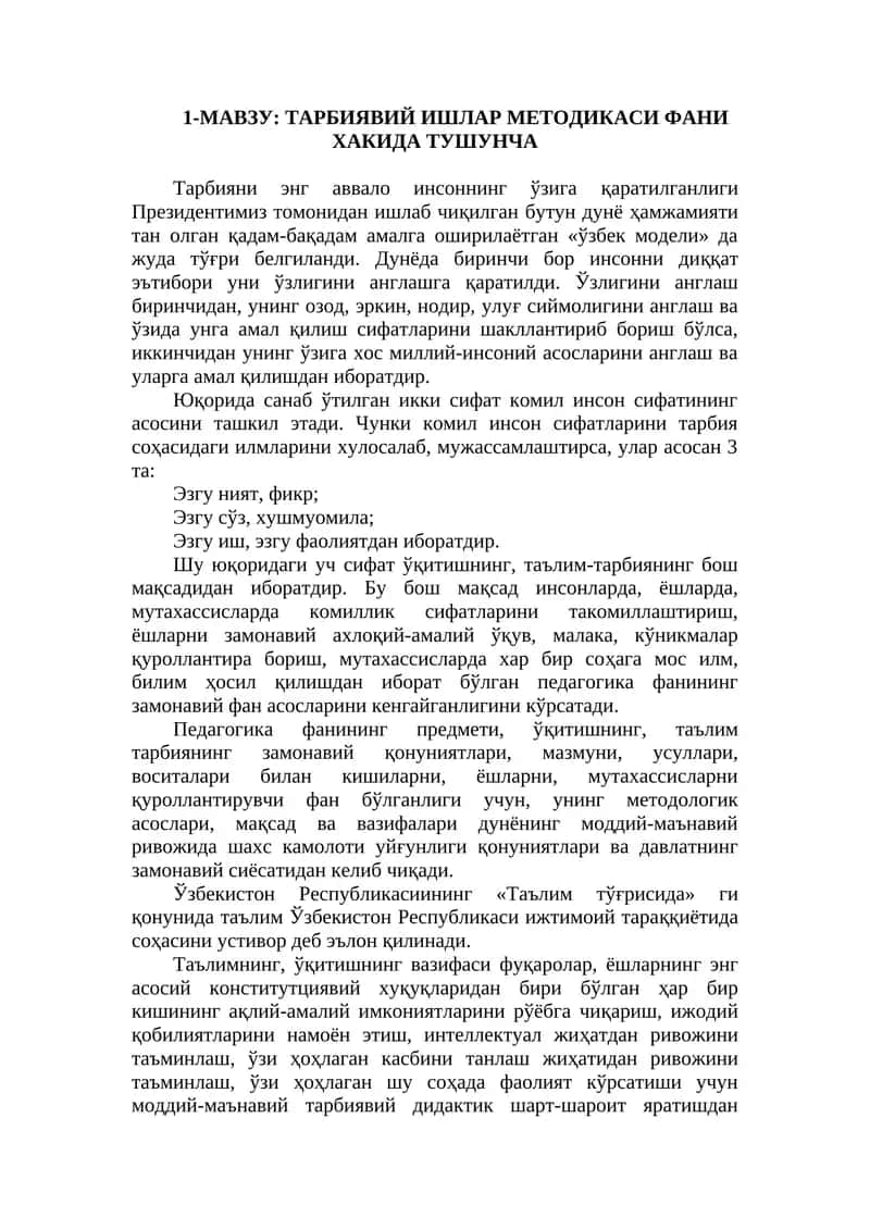 Тарбиявий ишлар методикаси 1
