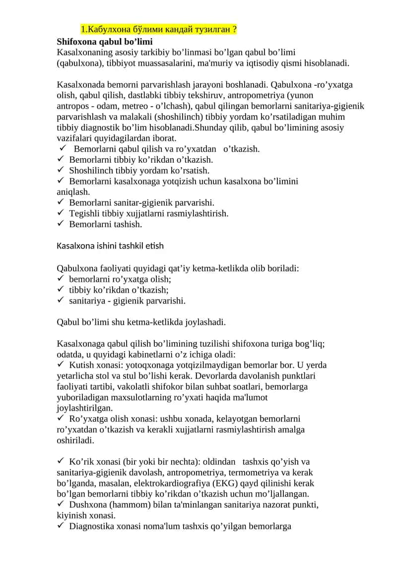 Kasalxonaning qabul bo'limi 1