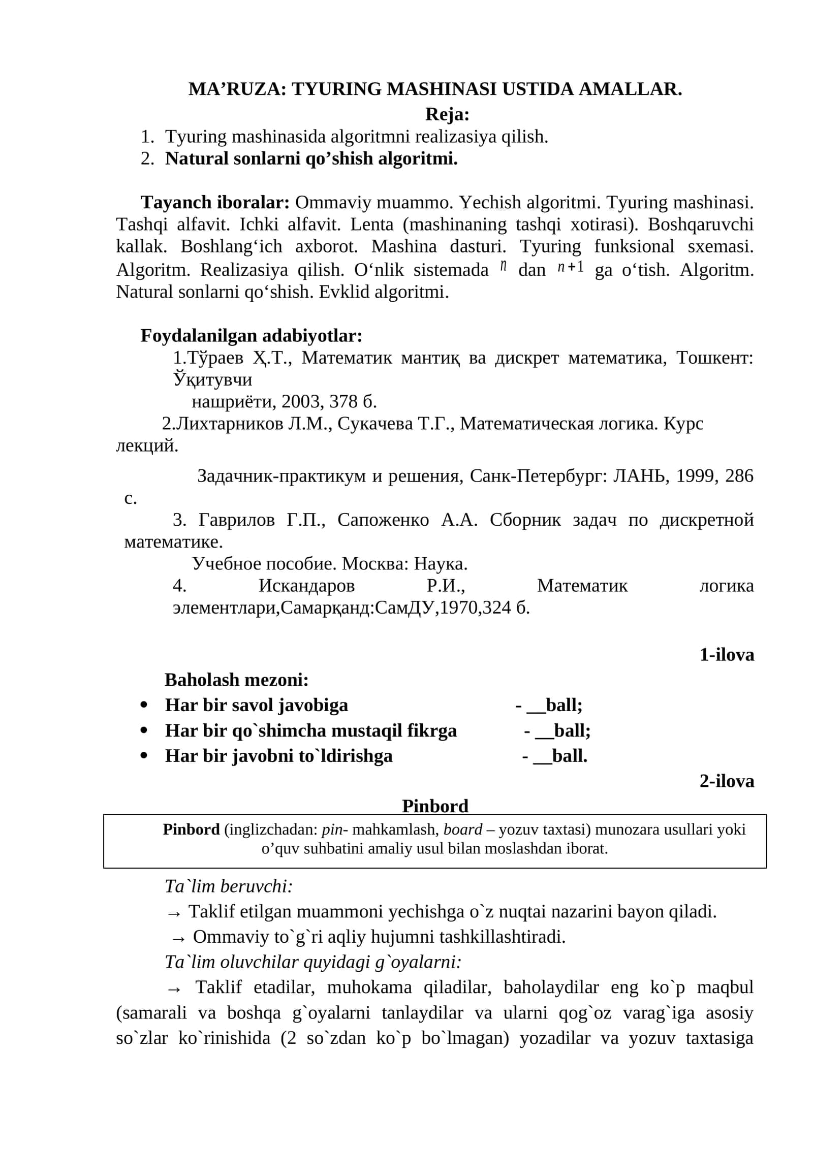 TYURING MASHINASI USTIDA AMALLAR 1
