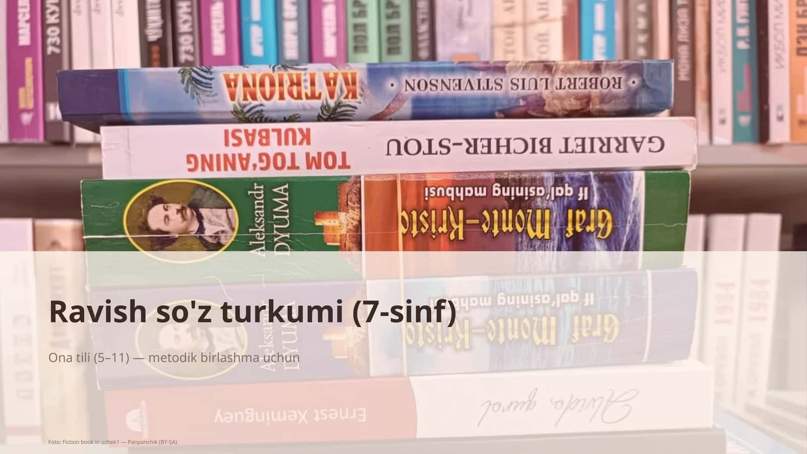 Ona tili (5-11) — metodi birlashma uchun 1