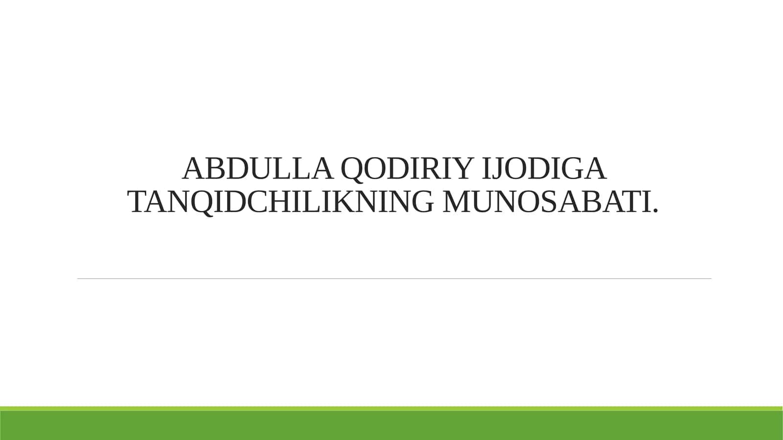 ABDULLA QODIRIY IJODIGA TANQIDCHILIKNING MUNOSABATI. 1