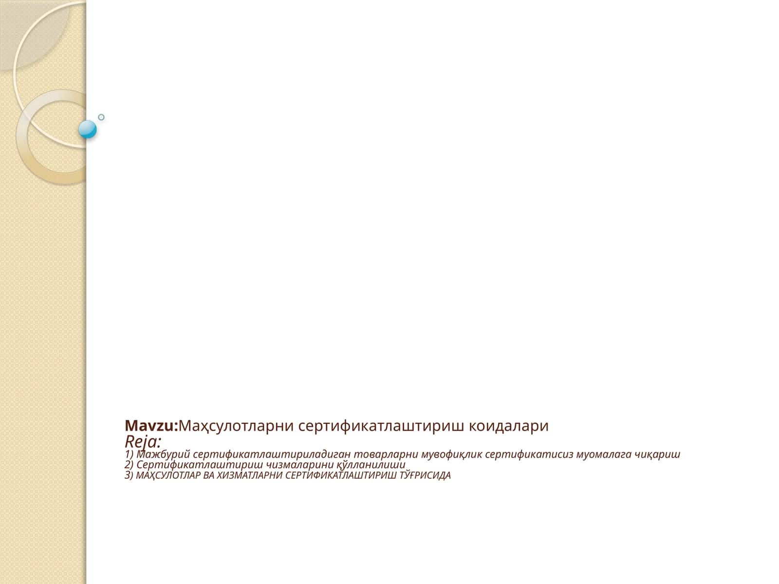 Маҳсулотларни сертификатлаштиришкоидалари 1