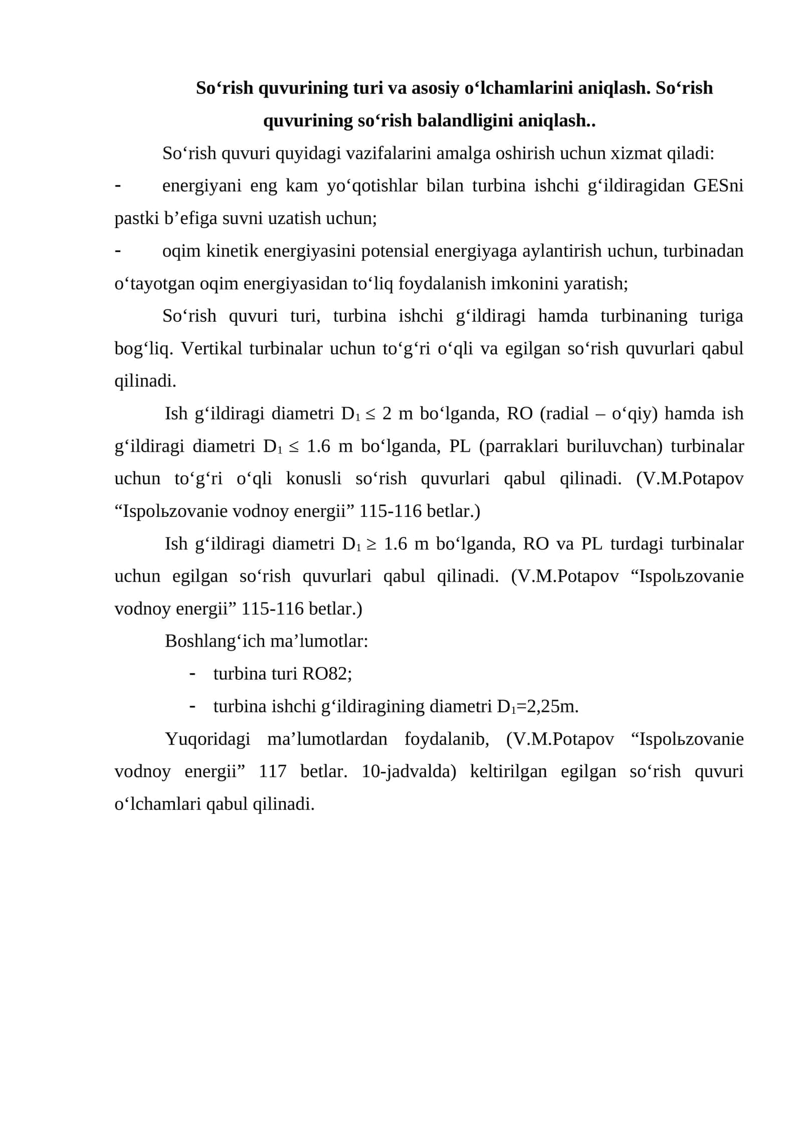 So‘rish quvuri 1