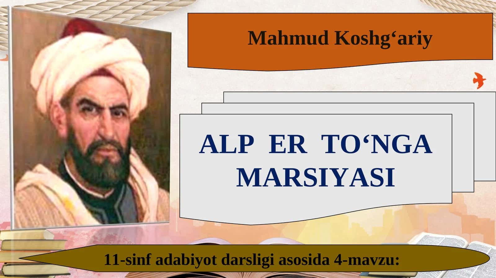 11-sinf Mahmud Koshg'ariy hayoti va ijodi 1