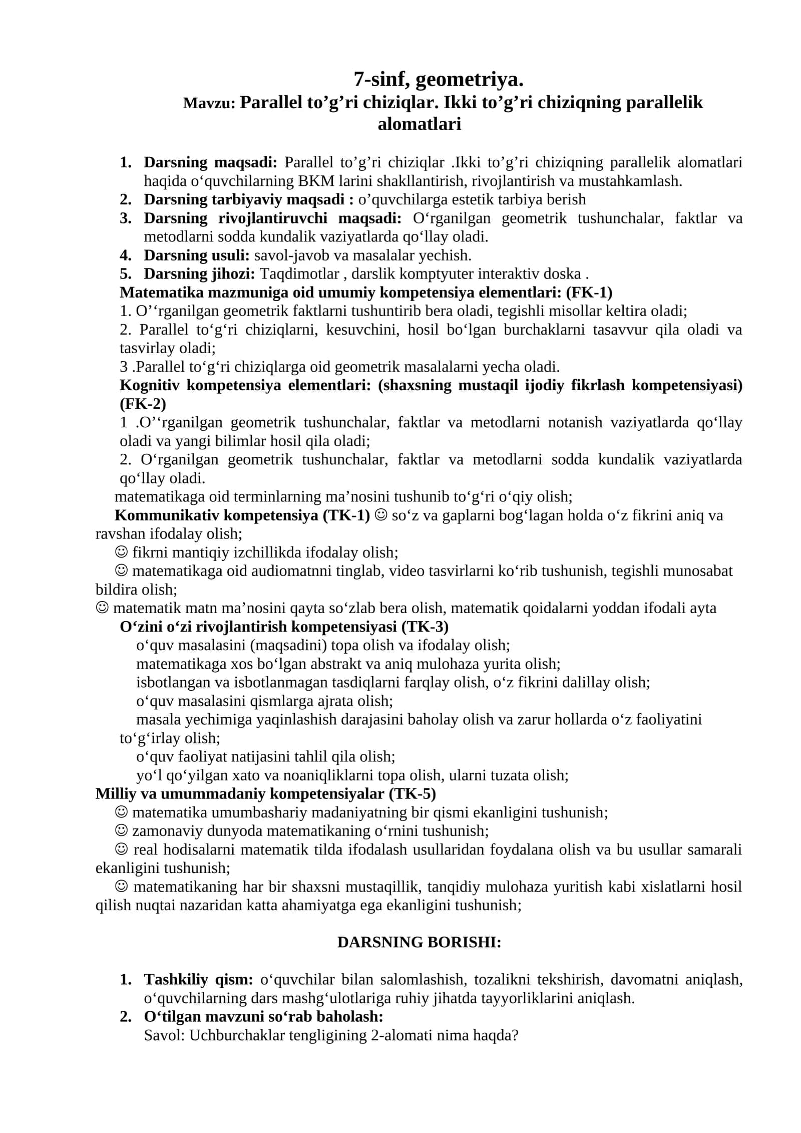 7-sinf Geometriya fanidan dars ishlanma. Ikki to'g'ri chiziqning parallelik alomatlari 1