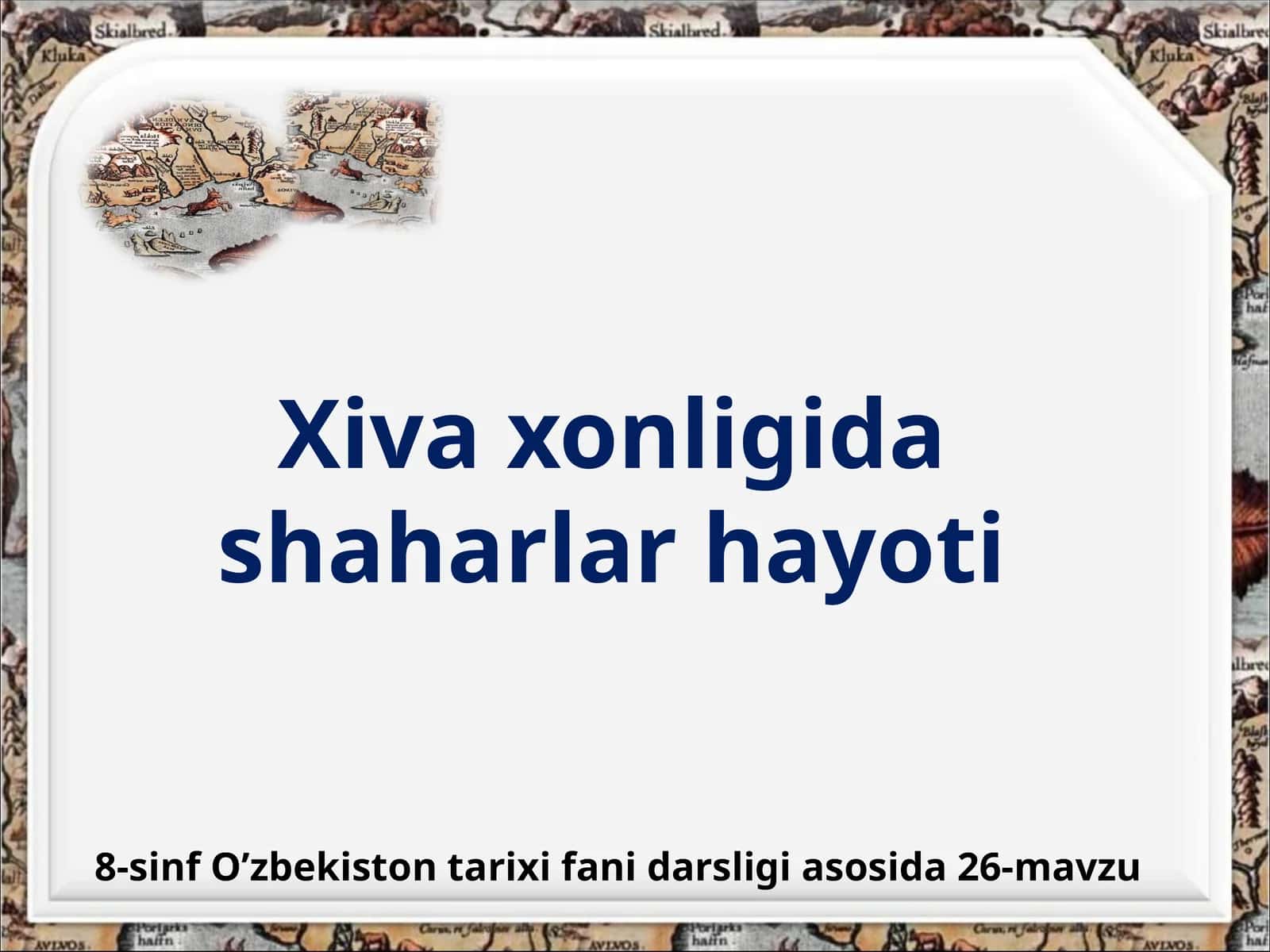 8-sinf O'zbekiston tarixi dars ishlanma. Xiva xonligida shaharlar hayoti 1