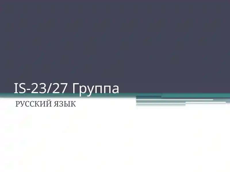 Великие мыслители Узбекистана