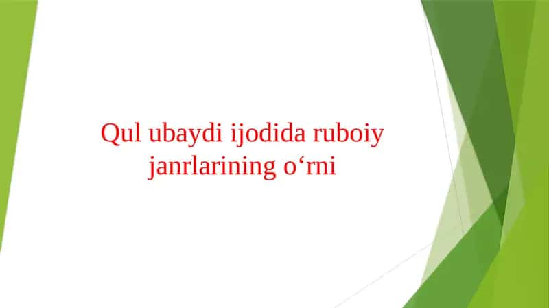 Qul ubaydi ijodida ruboiy janrlarining oʻrni 1
