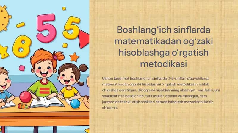 Boshlang‘ich sinflarda matematikadan og‘zaki hisoblashga o‘rgatish metodikasi 1