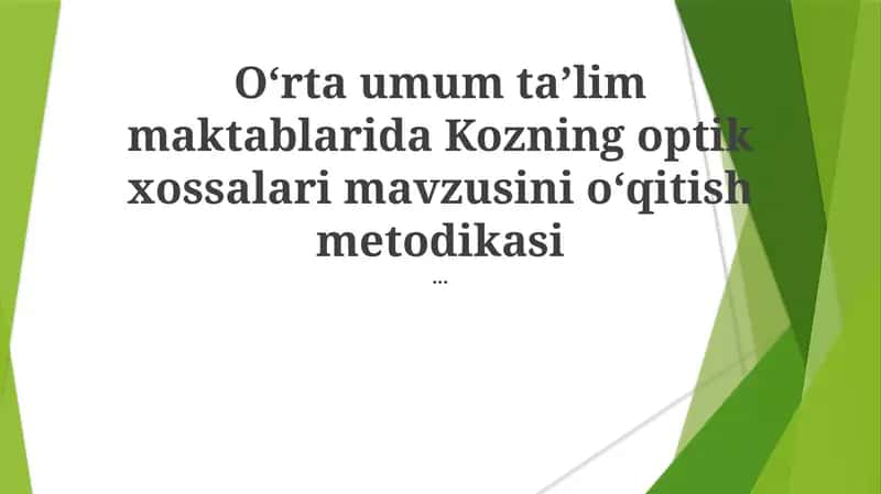 Kozning optik xossalari 1
