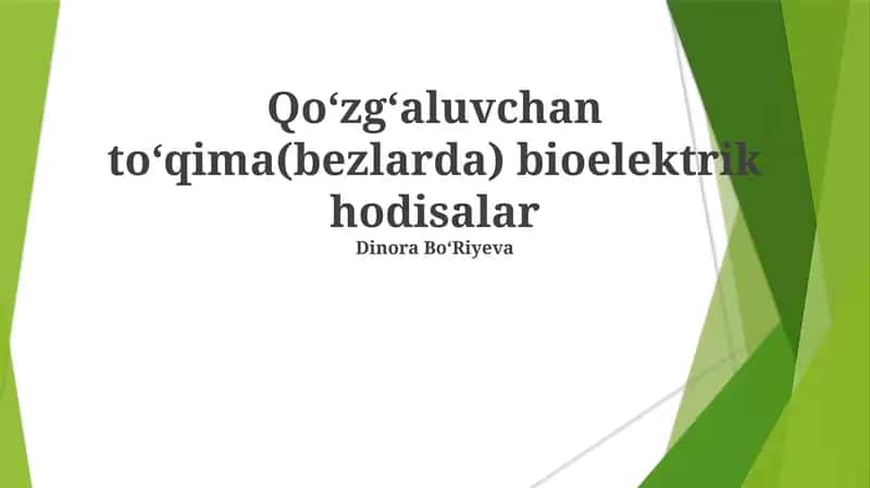 Qoʻzgʻaluvchan toʻqima(bezlarda) bioelektrik hodisalar 1