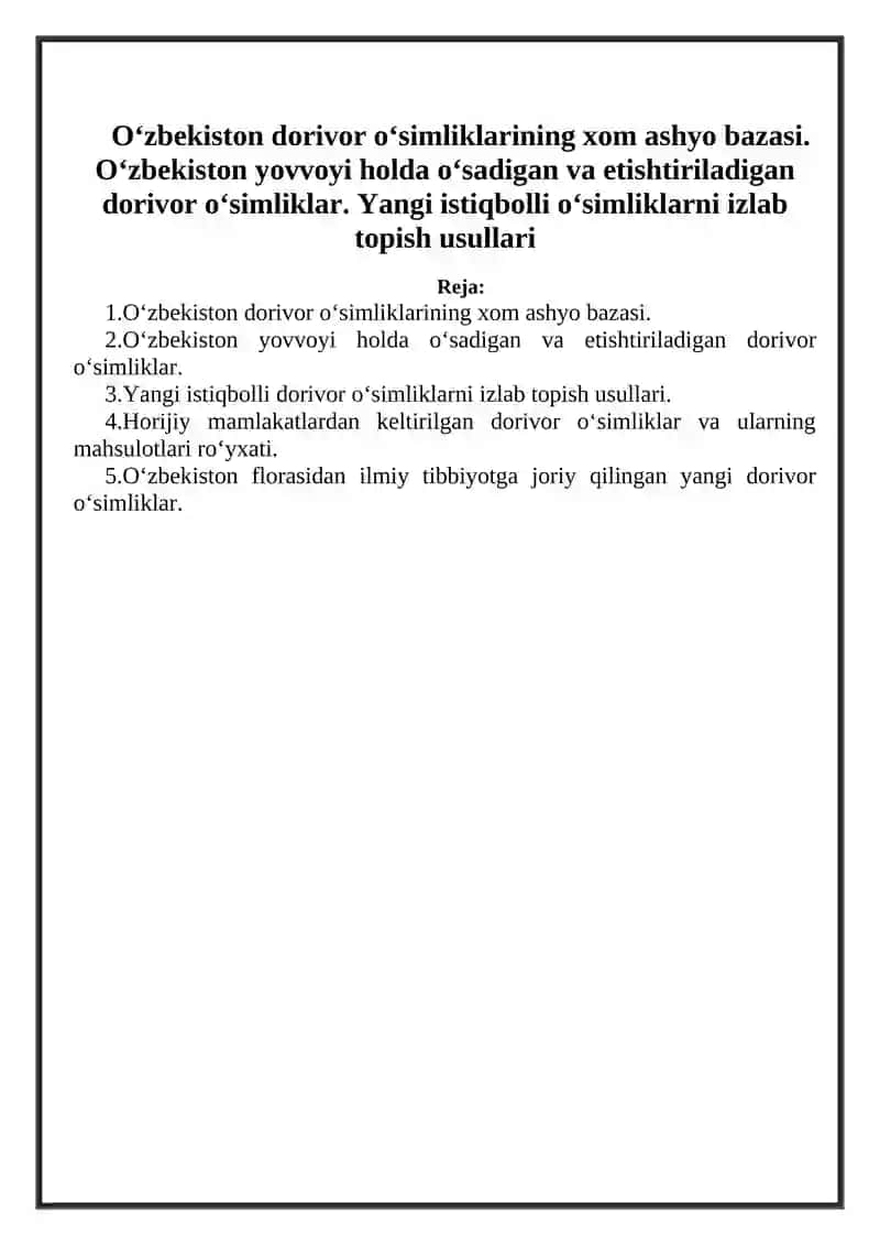 O‘zbekiston dorivor o‘simliklarining xom ashyo bazasi