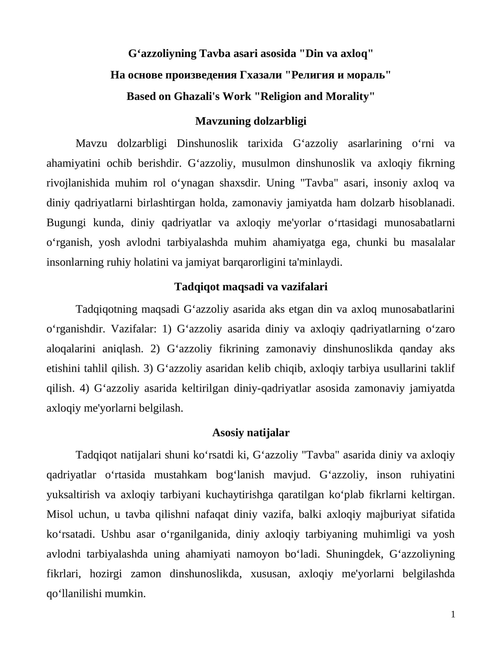 Gʻazzoliyning Tavba asari asosida "Din va axloq" 1