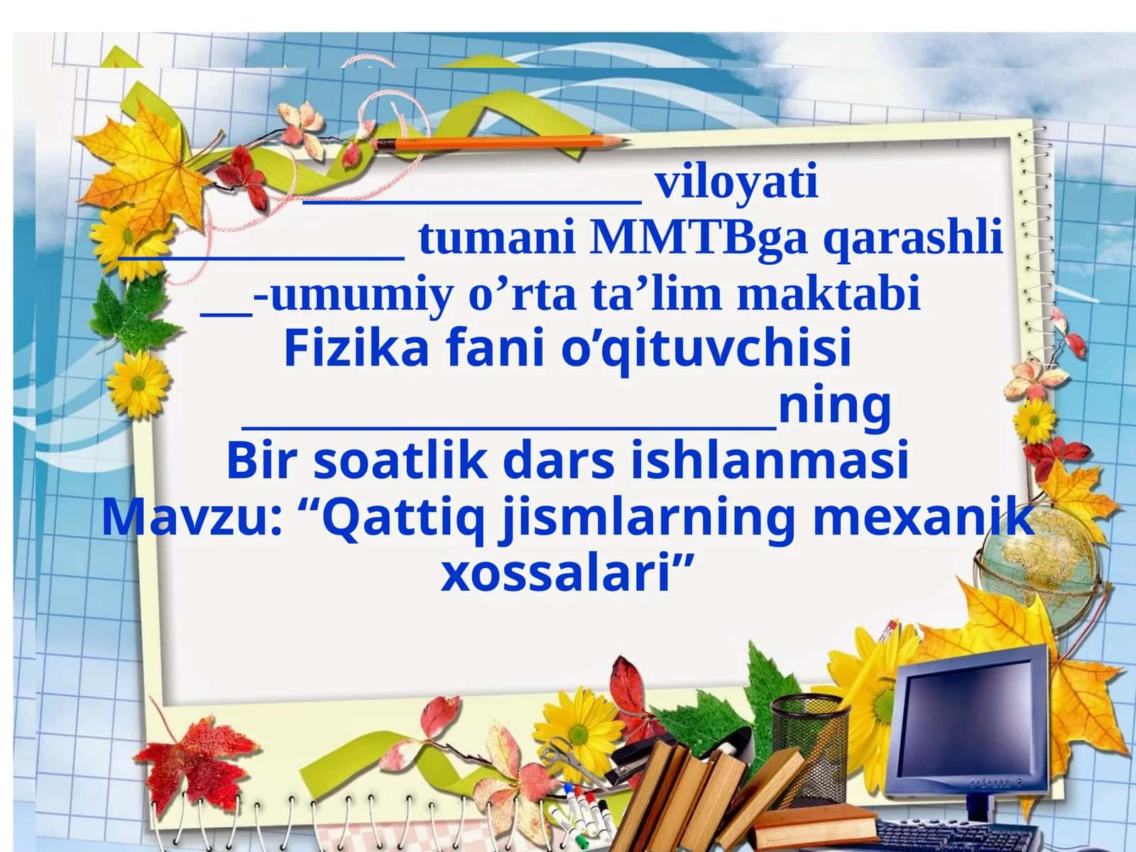 “Qattiq jismlarning mexanik xossalari” 9-sinf fizika fanidan dars ishlanma 1
