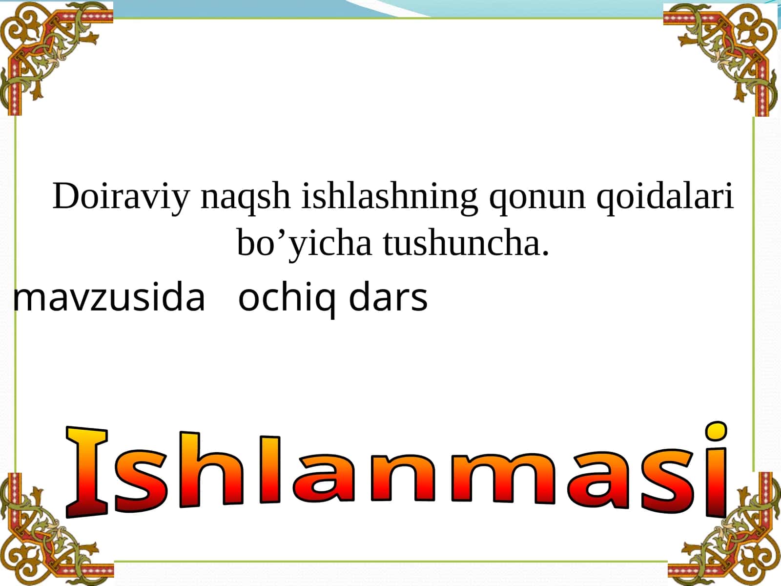 Doiraviynaqshishlashning qonun qoidalaribo’yicha tushuncha 1