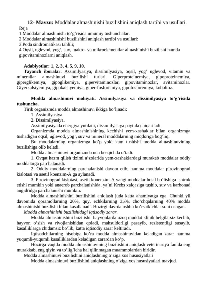 Moddalar almashinishi buzilishini aniqlash tartibi va usullari 1